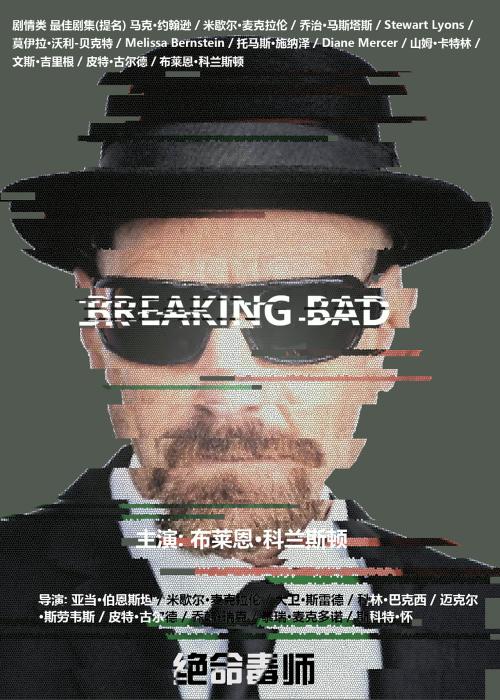 遂宁一中高中毕业证上盖的章是一中还是第一中学